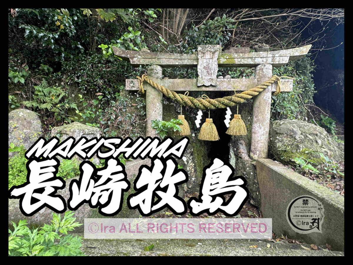国際島漫画 まはらじま MAHARAJIMA｜作者 Ira（アイラ）