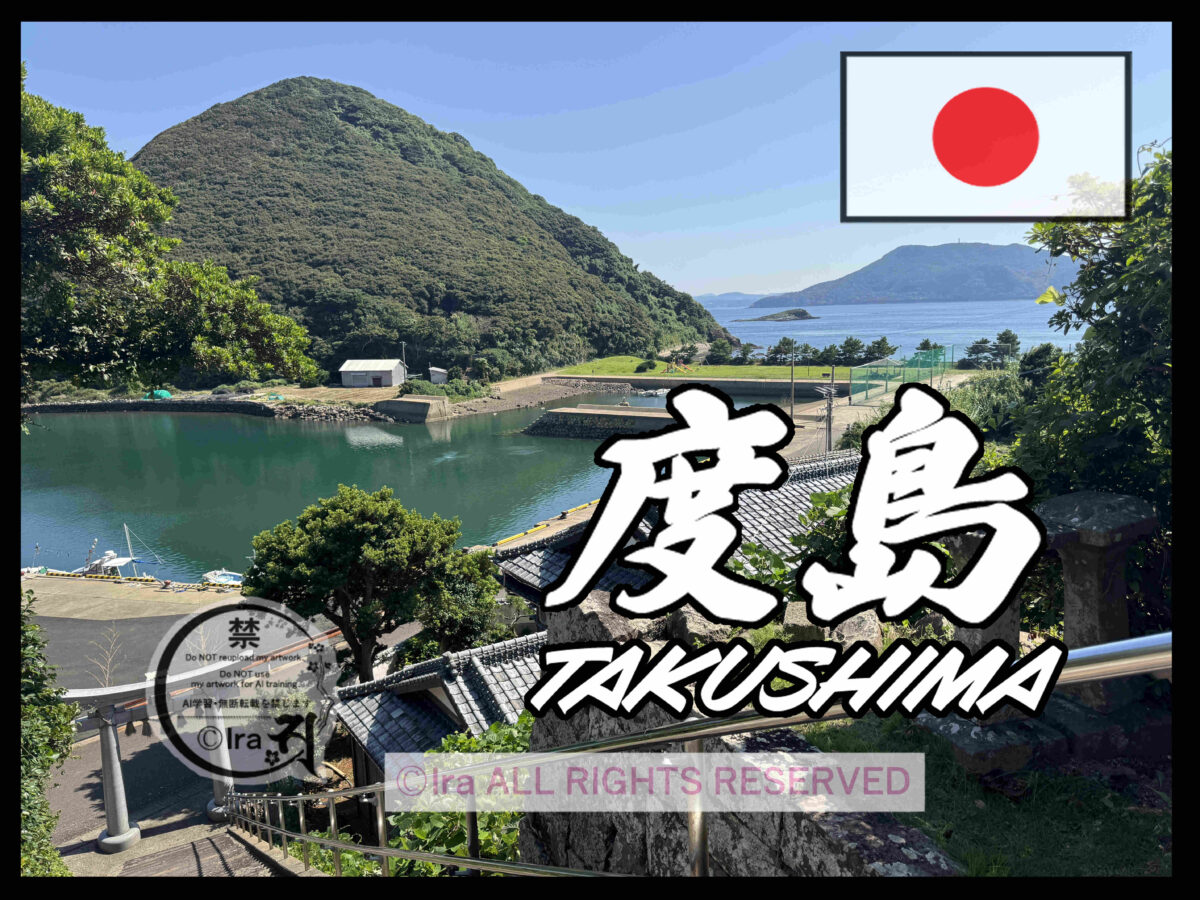 国際島漫画 まはらじま MAHARAJIMA｜作者 Ira（アイラ）