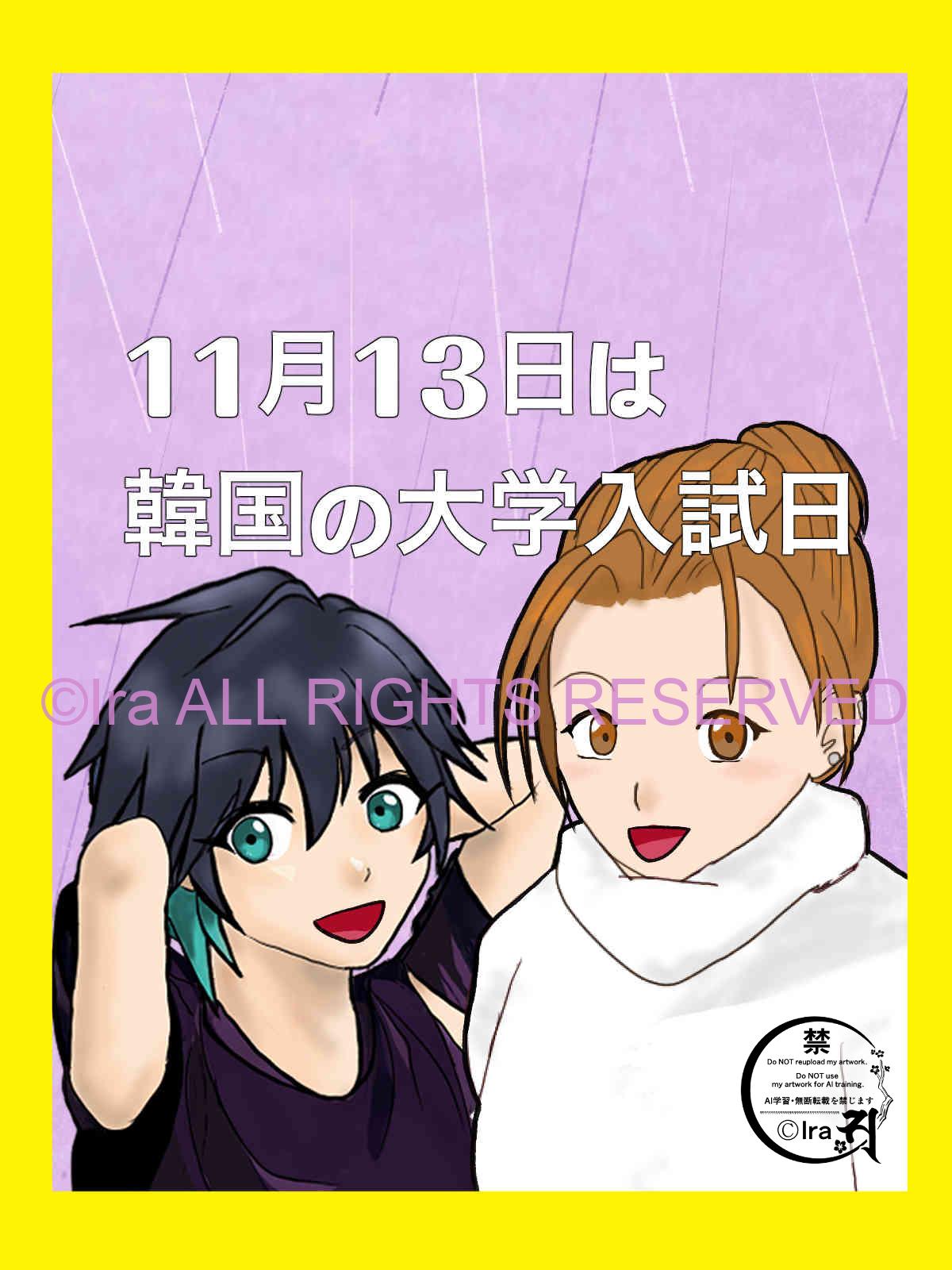国際島漫画 まはらじま MAHARAJIMA｜作者 Ira（アイラ）