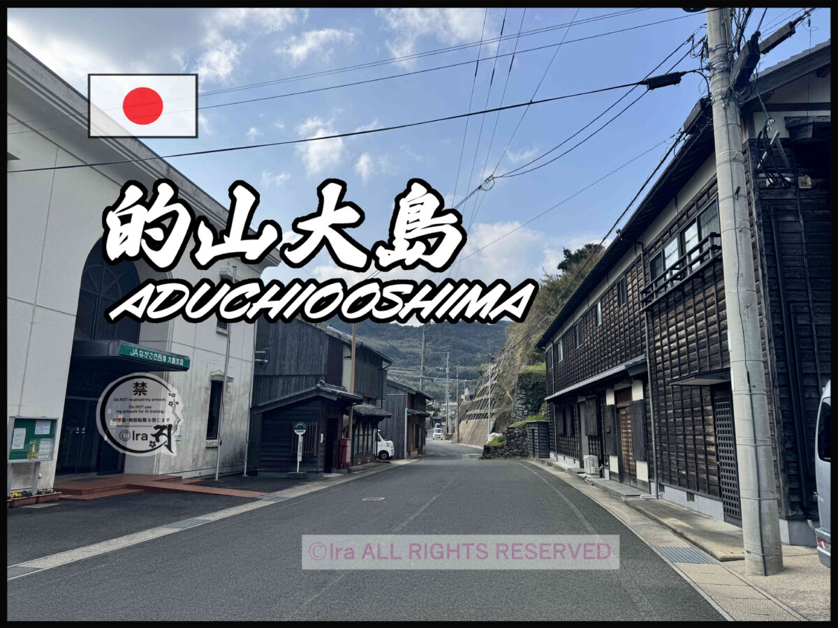 国際島漫画 まはらじま MAHARAJIMA｜作者 Ira（アイラ）