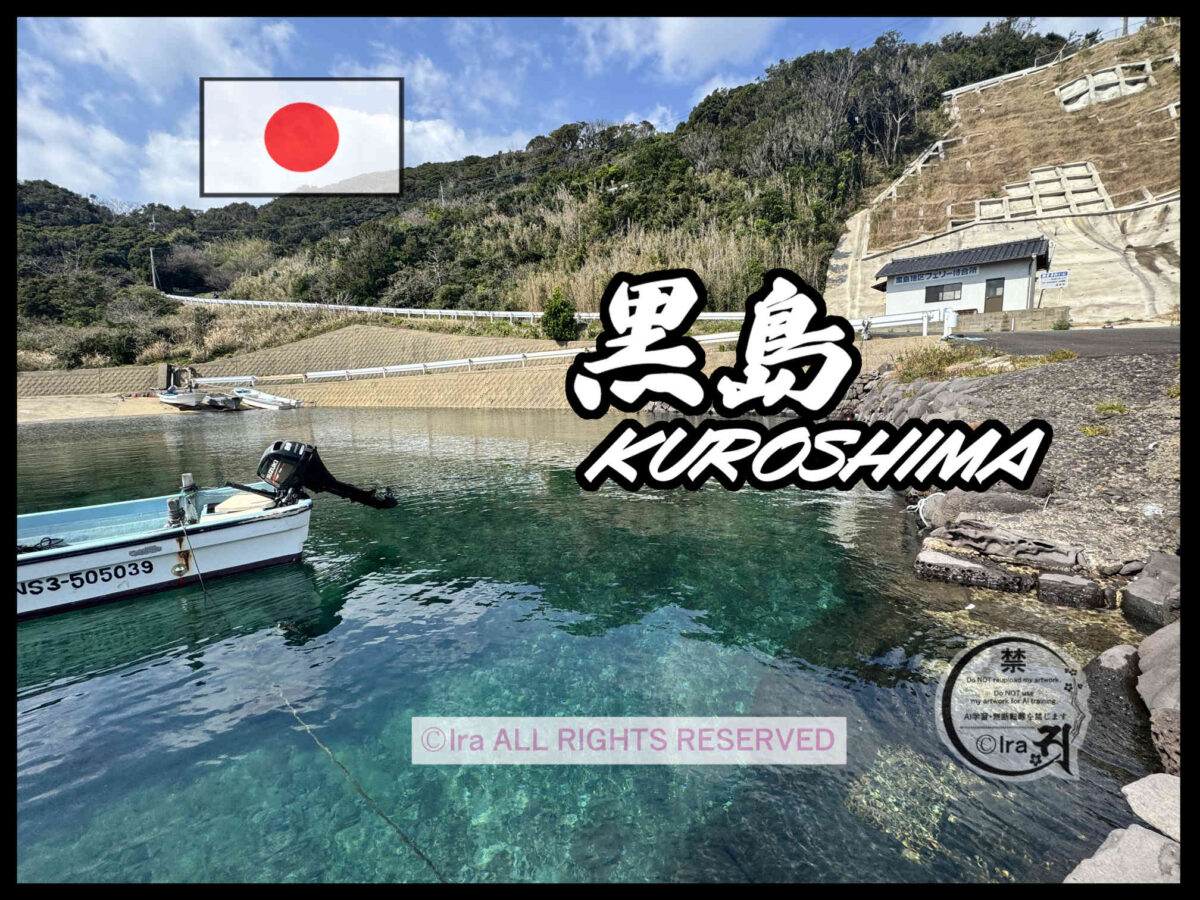 国際島漫画 まはらじま MAHARAJIMA｜作者 Ira（アイラ）
