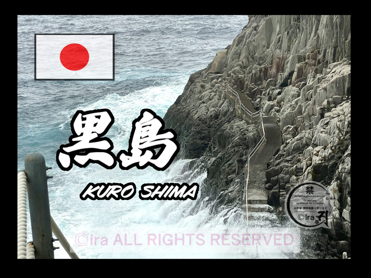 国際島漫画 まはらじま MAHARAJIMA｜作者 Ira（アイラ）