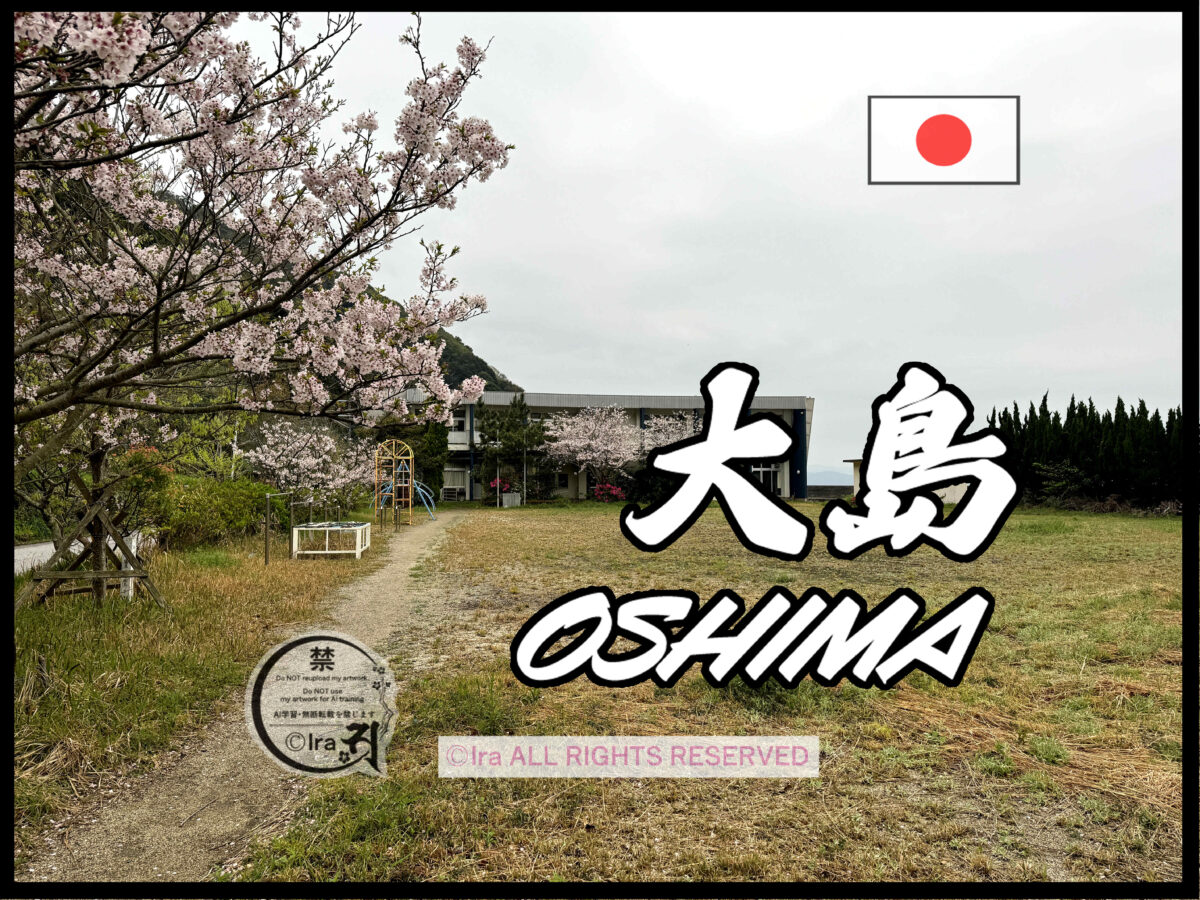 国際島漫画 まはらじま MAHARAJIMA｜作者 Ira（アイラ）