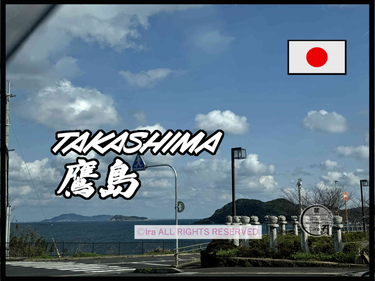 国際島漫画 まはらじま MAHARAJIMA｜作者 Ira（アイラ）