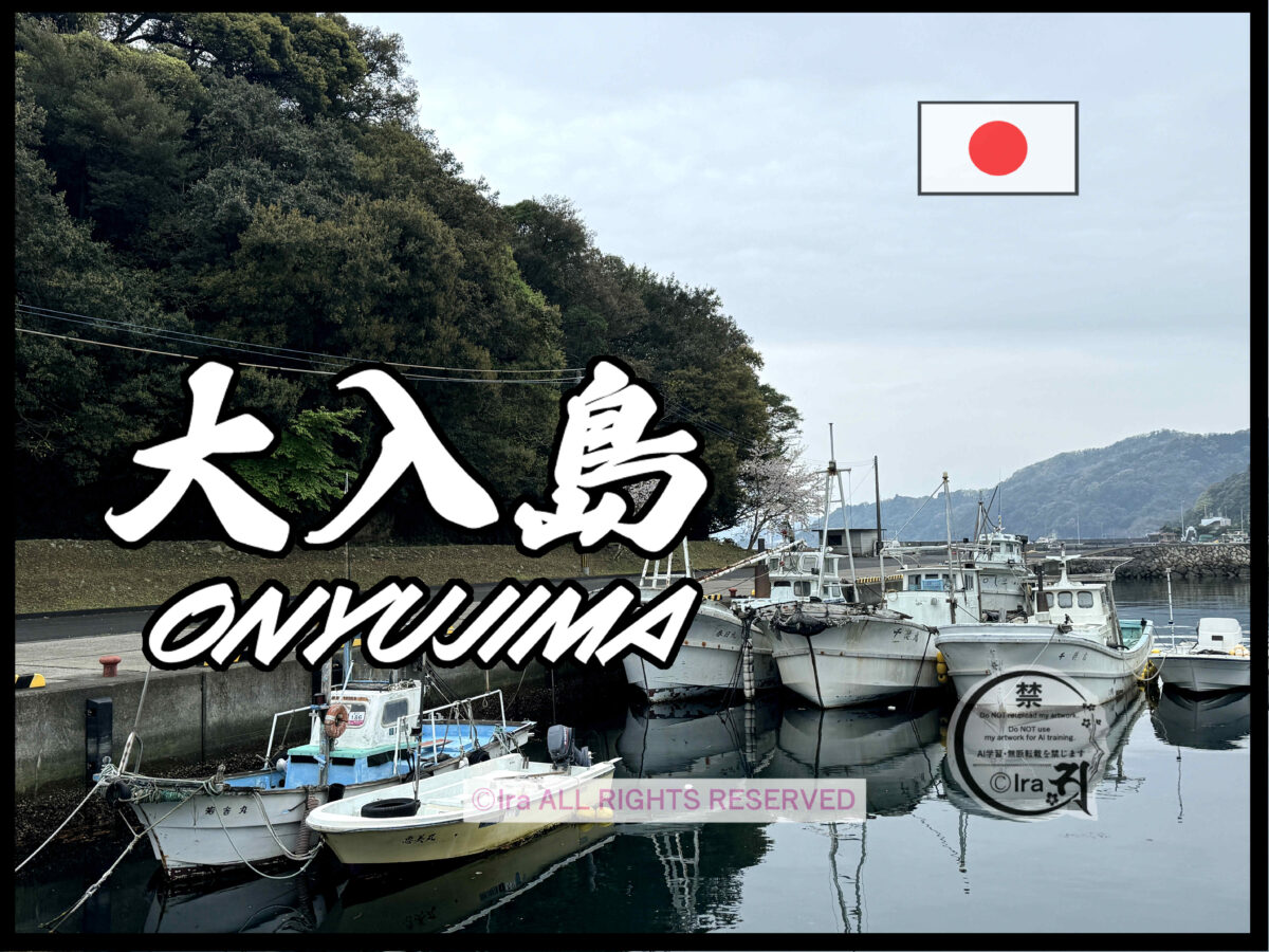 国際島漫画 まはらじま MAHARAJIMA｜作者 Ira（アイラ）