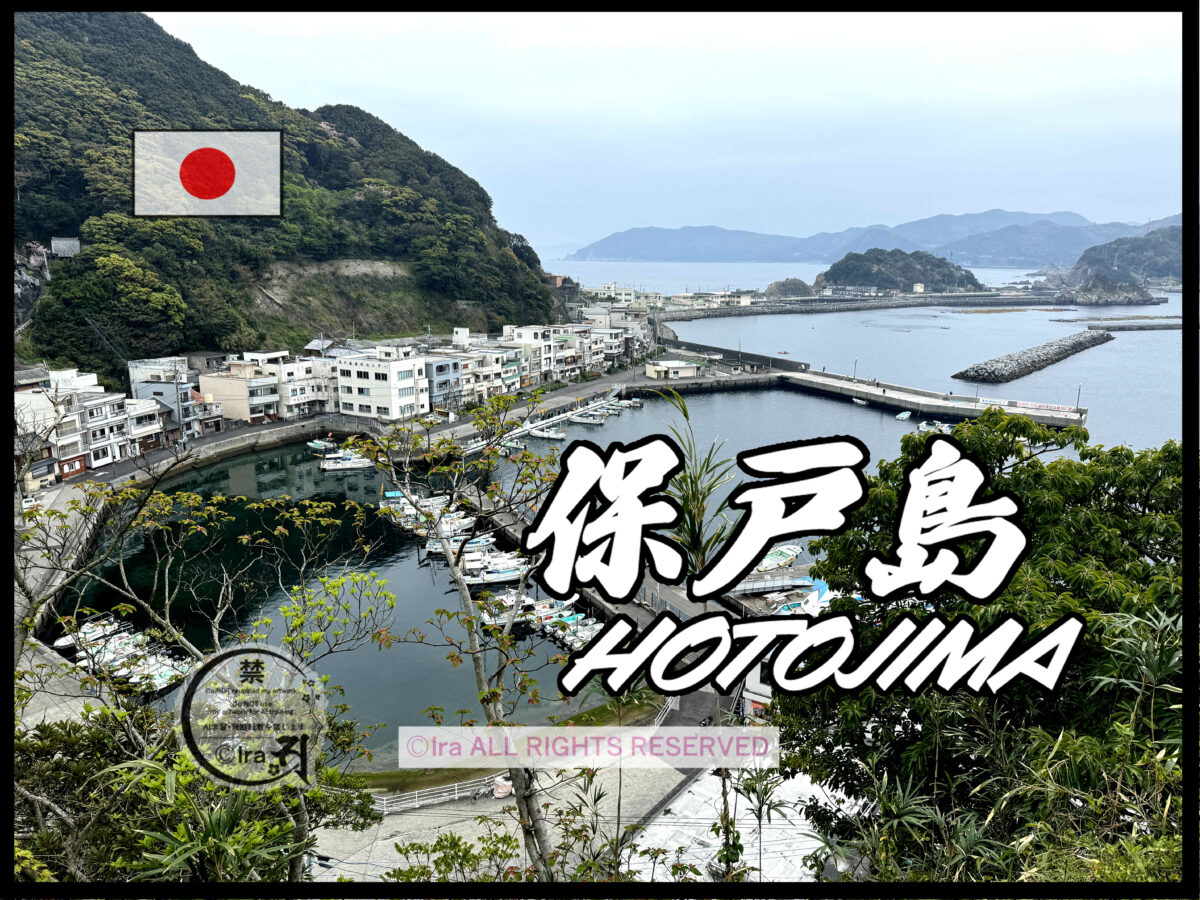 国際島漫画 まはらじま MAHARAJIMA｜作者 Ira（アイラ）
