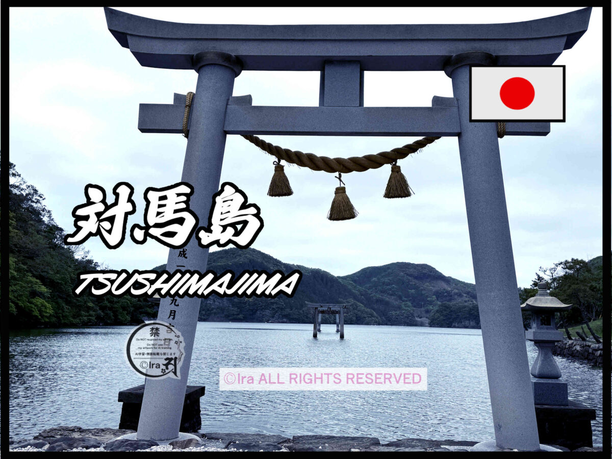 国際島漫画 まはらじま MAHARAJIMA｜作者 Ira（アイラ）