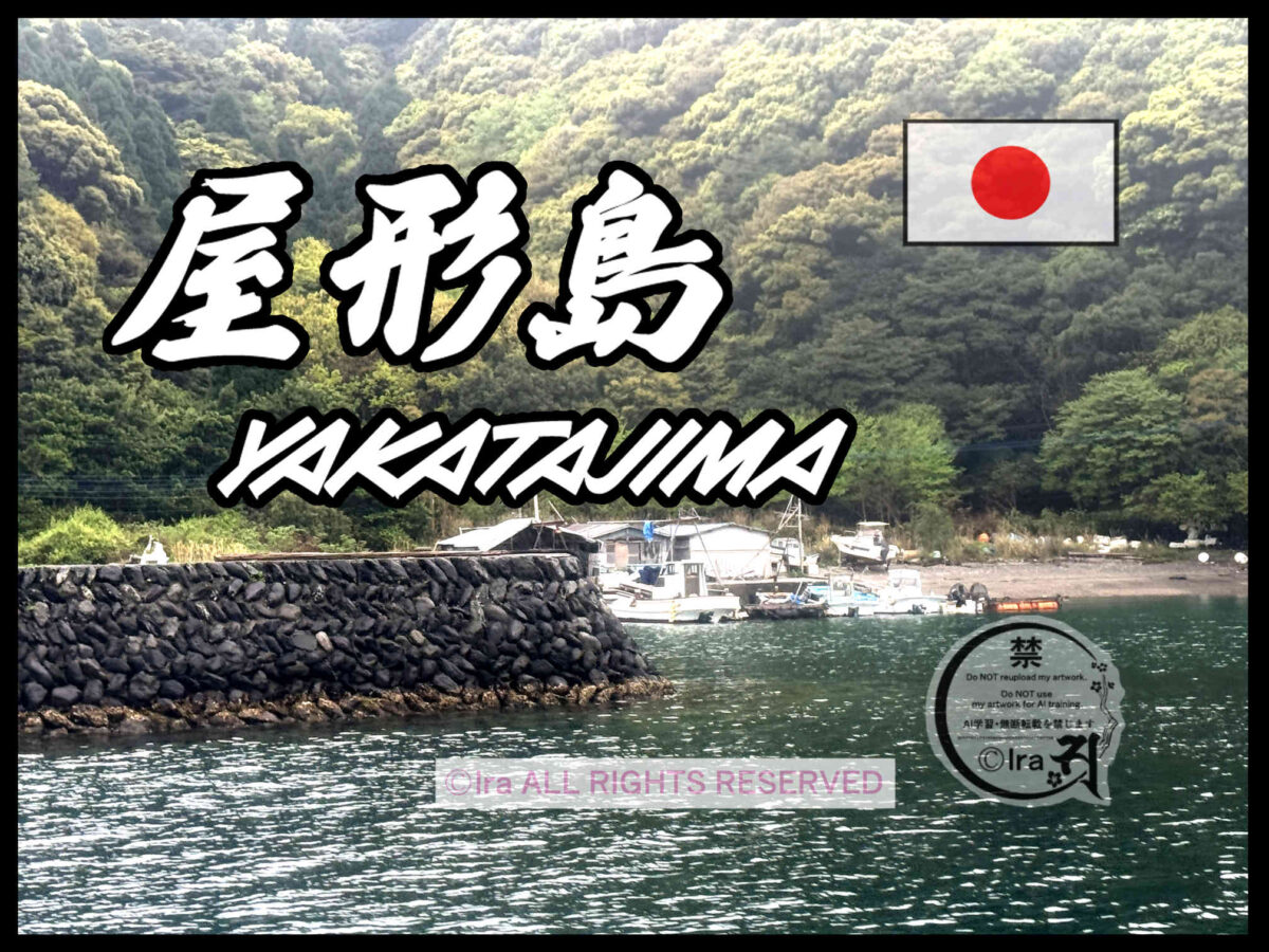 国際島漫画 まはらじま MAHARAJIMA｜作者 Ira（アイラ）