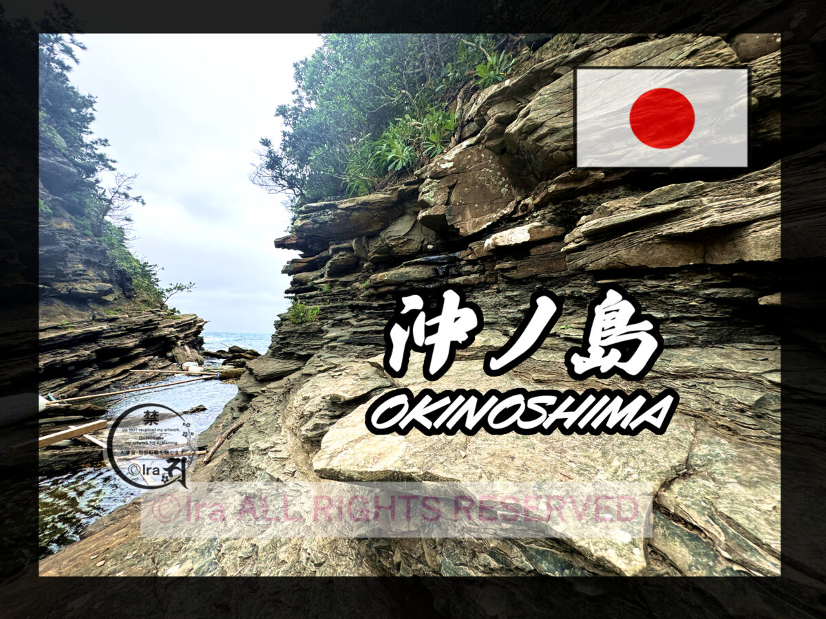 国際島漫画 まはらじま MAHARAJIMA｜作者 Ira（アイラ）