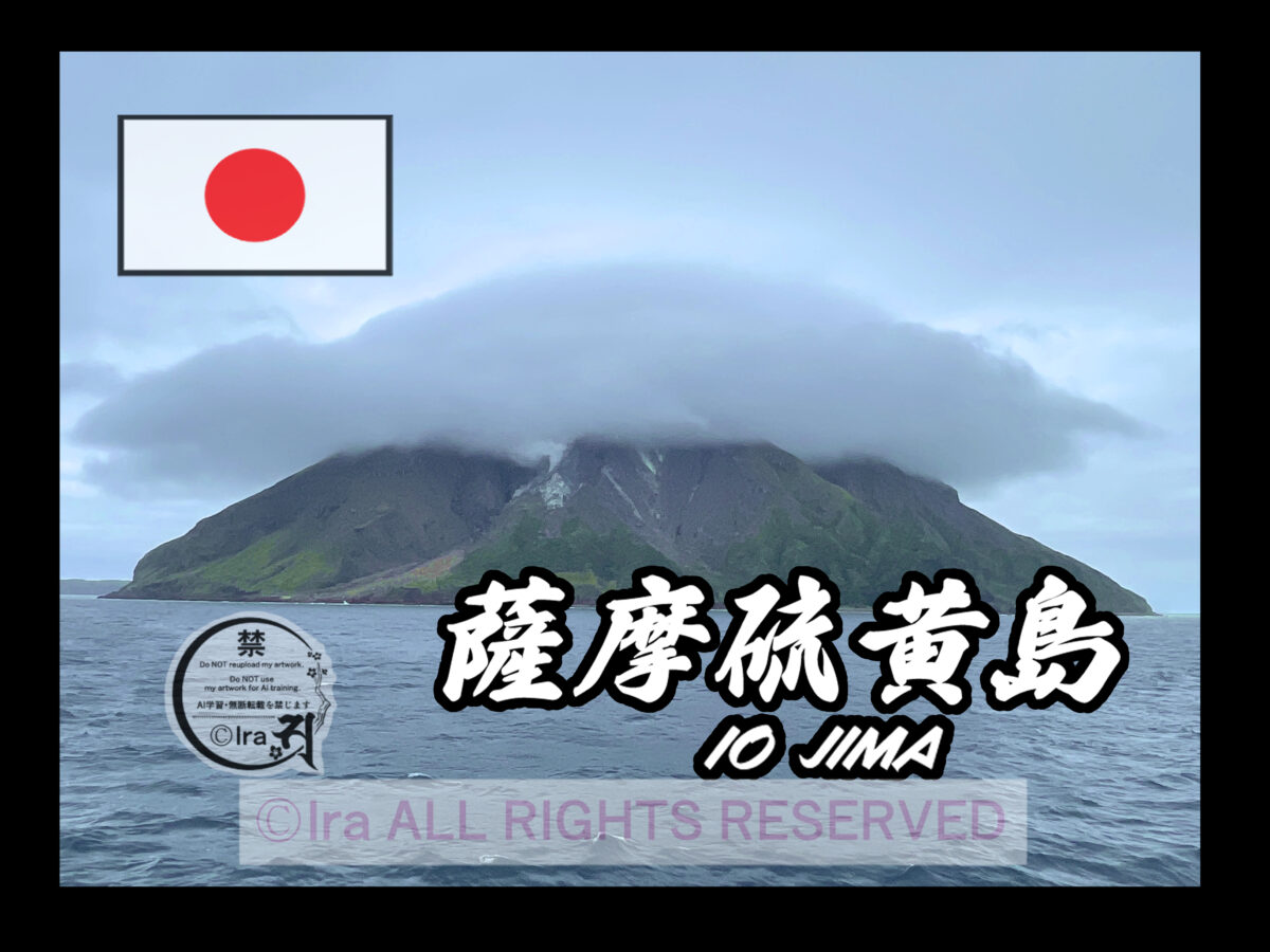 国際島漫画 まはらじま MAHARAJIMA｜作者 Ira（アイラ）