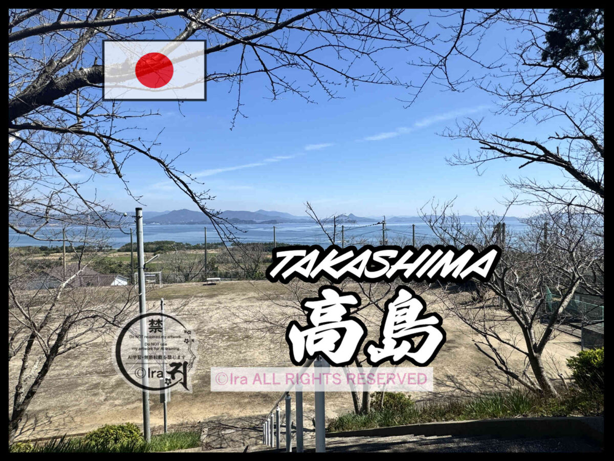 国際島漫画 まはらじま MAHARAJIMA｜作者 Ira（アイラ）