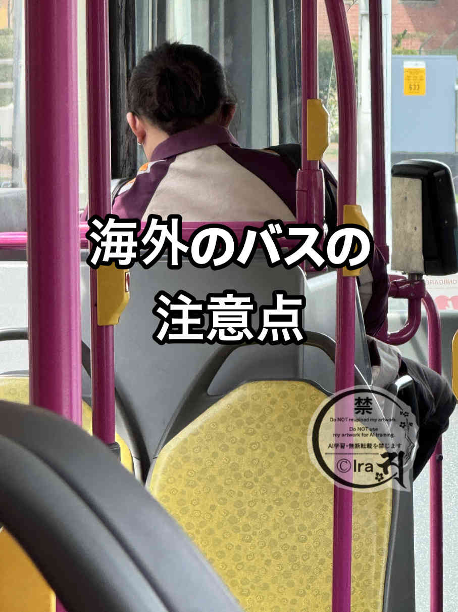 国際島漫画 まはらじま MAHARAJIMA｜作者 Ira（アイラ）