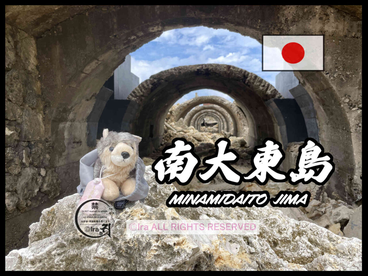 国際島漫画 まはらじま MAHARAJIMA｜作者 Ira（アイラ）