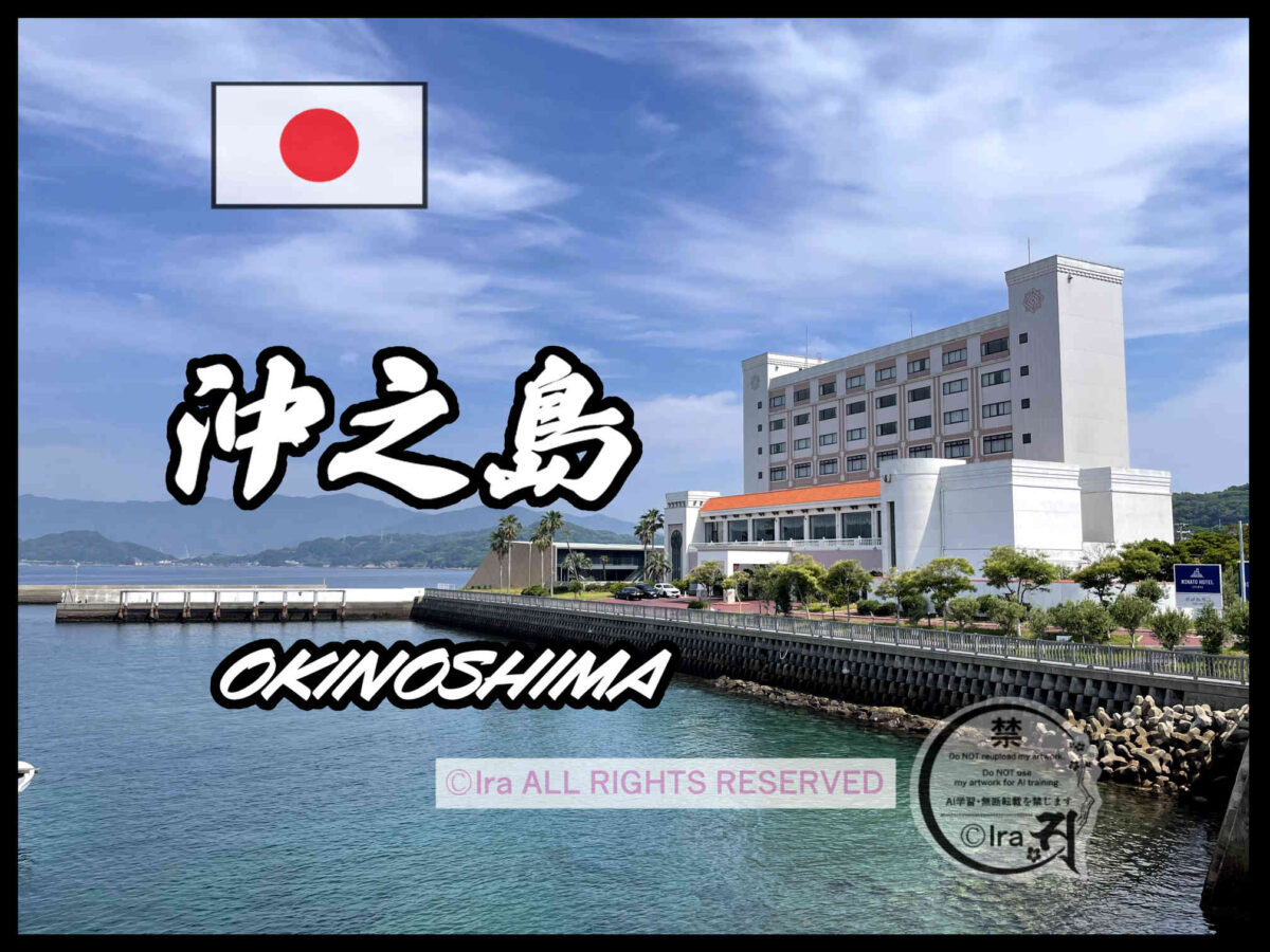 国際島漫画 まはらじま MAHARAJIMA｜作者 Ira（アイラ）