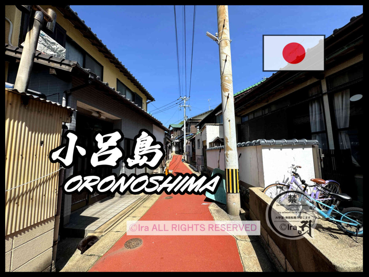 国際島漫画 まはらじま MAHARAJIMA｜作者 Ira（アイラ）