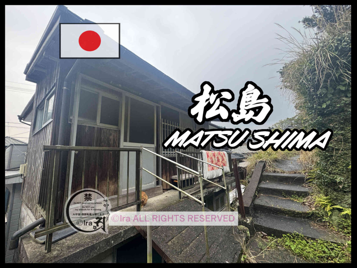 国際島漫画 まはらじま MAHARAJIMA｜作者 Ira（アイラ）