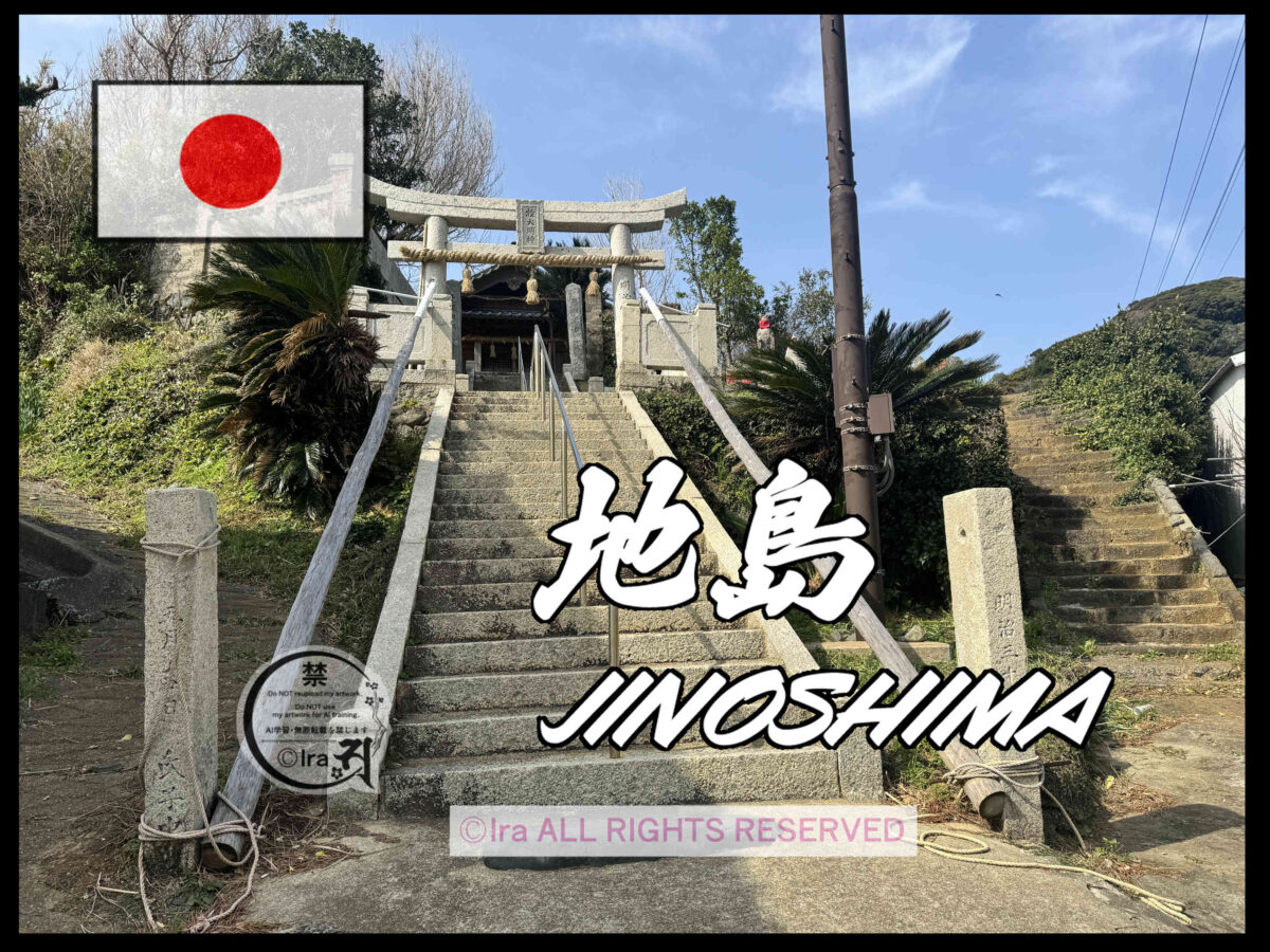 国際島漫画 まはらじま MAHARAJIMA｜作者 Ira（アイラ）