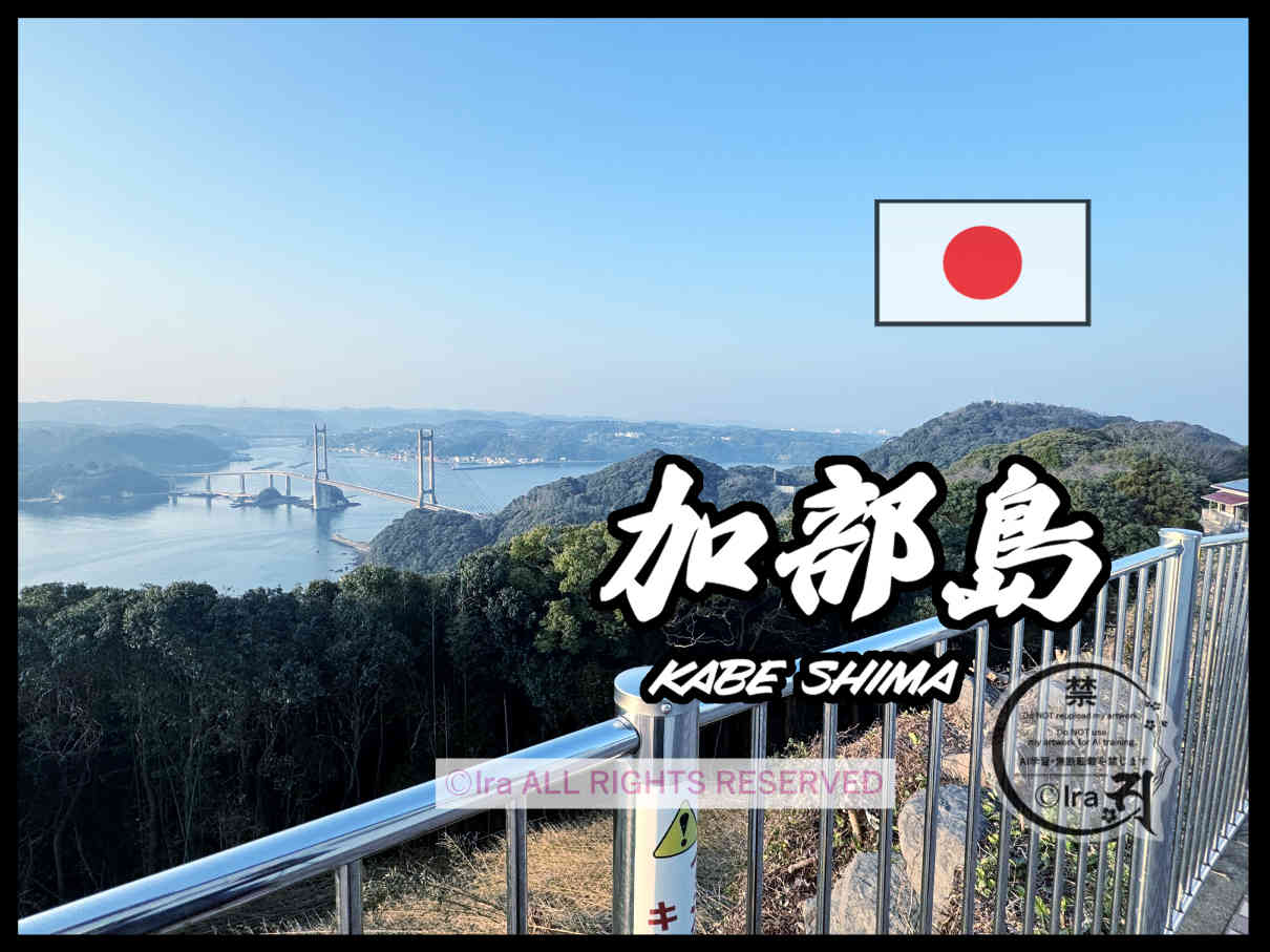 国際島漫画 まはらじま MAHARAJIMA｜作者 Ira（アイラ）