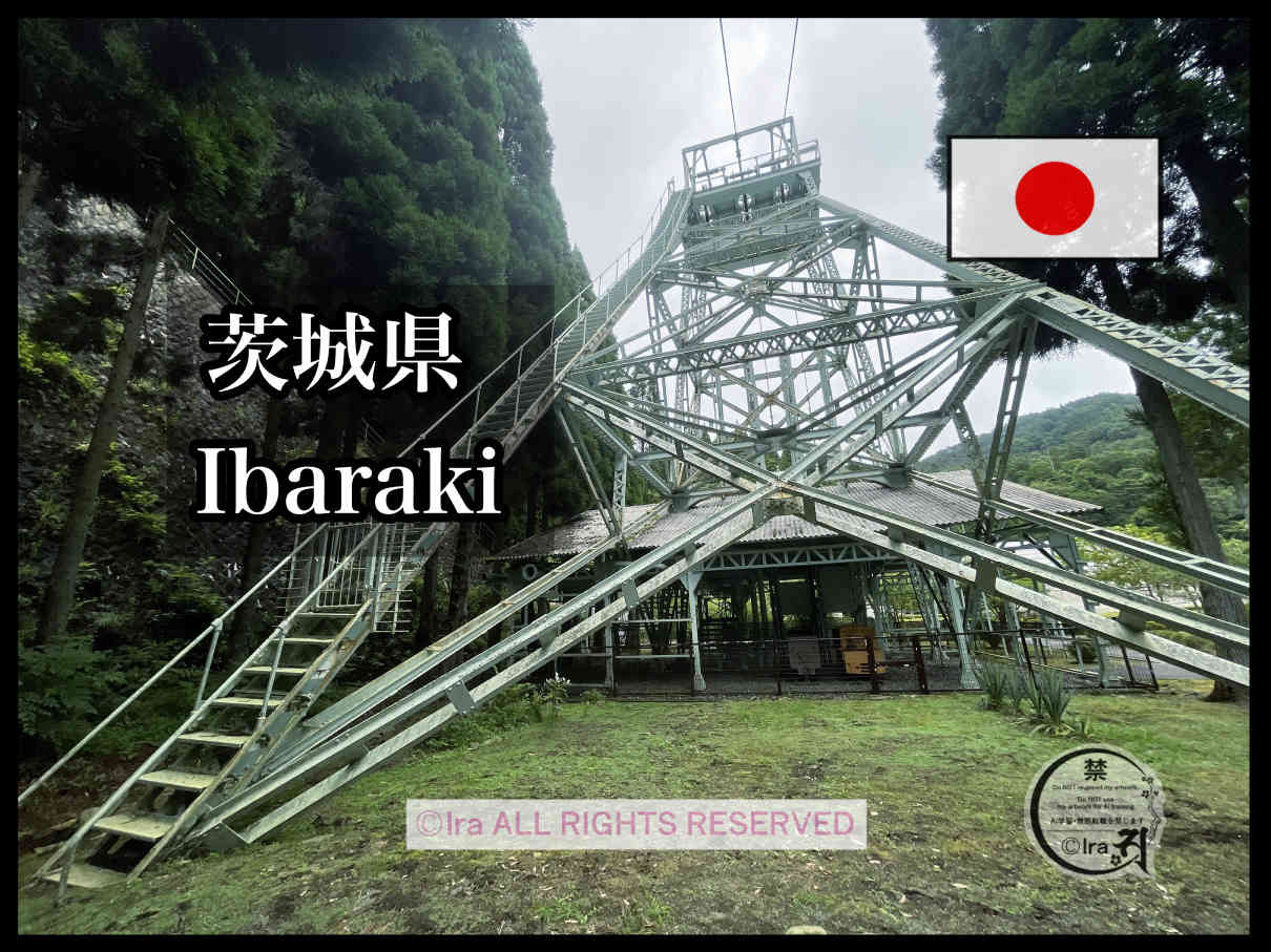 【🇯🇵関東地方攻略と有人島】東京/神奈川/千葉/埼玉/栃木/群馬/茨城 7559056dbef1e15655162bccbd2f5ec2