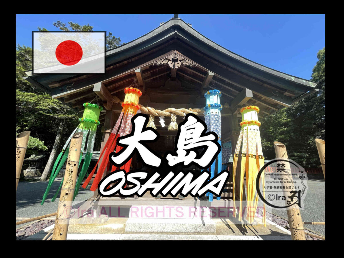 国際島漫画 まはらじま MAHARAJIMA｜作者 Ira（アイラ）
