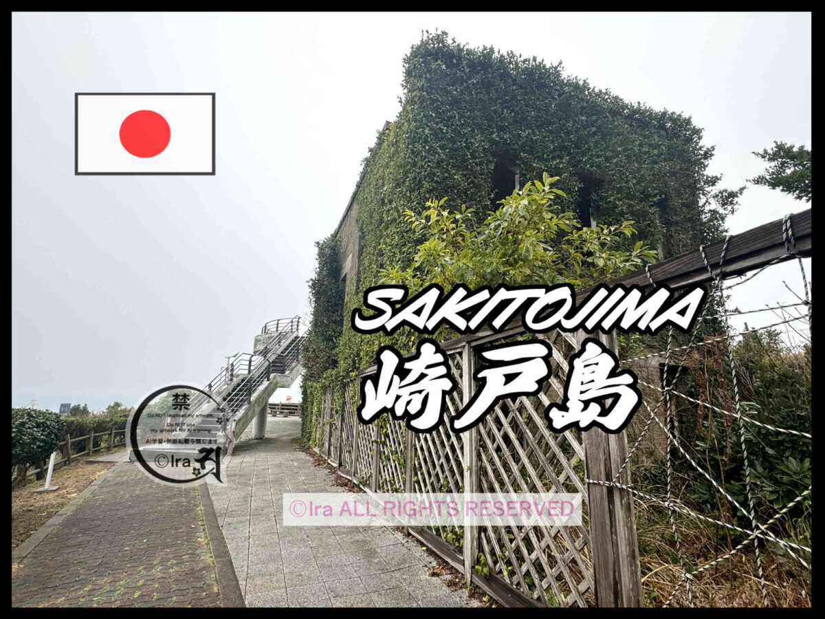 国際島漫画 まはらじま MAHARAJIMA｜作者 Ira（アイラ）
