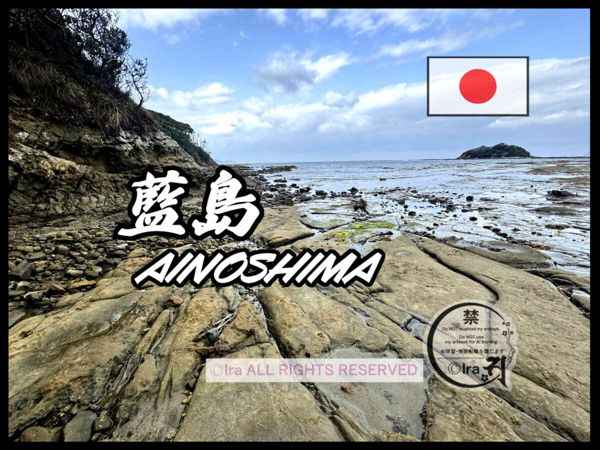 国際島漫画 まはらじま MAHARAJIMA｜作者 Ira（アイラ）