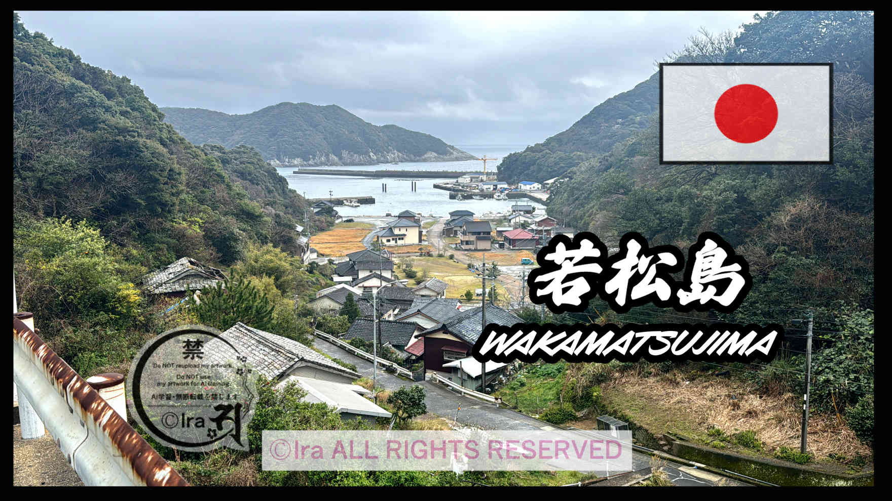 国際島漫画 まはらじま MAHARAJIMA｜作者 Ira（アイラ）