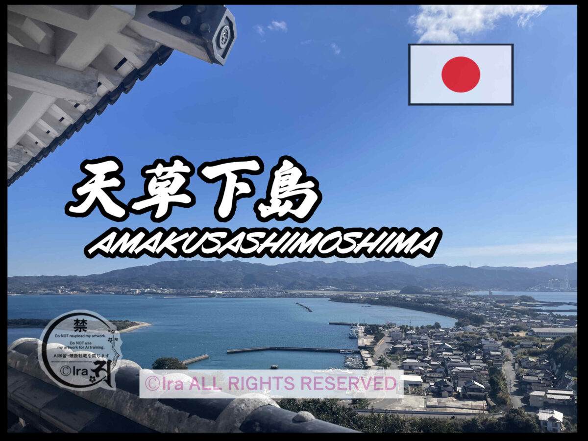 国際島漫画 まはらじま MAHARAJIMA｜作者 Ira（アイラ）