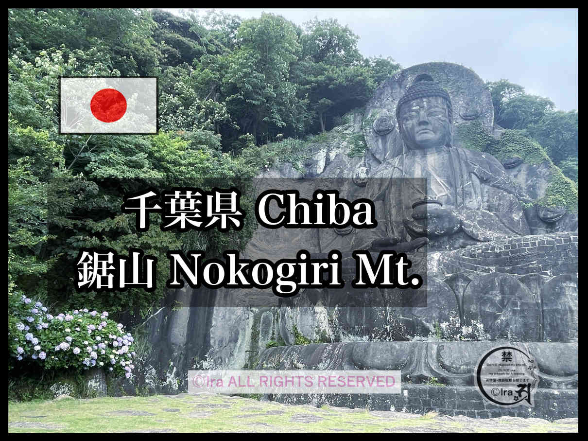 【🇯🇵関東地方攻略と有人島】東京/神奈川/千葉/埼玉/栃木/群馬/茨城 e30c5151284f8e9ce74d46ef6c7a655e