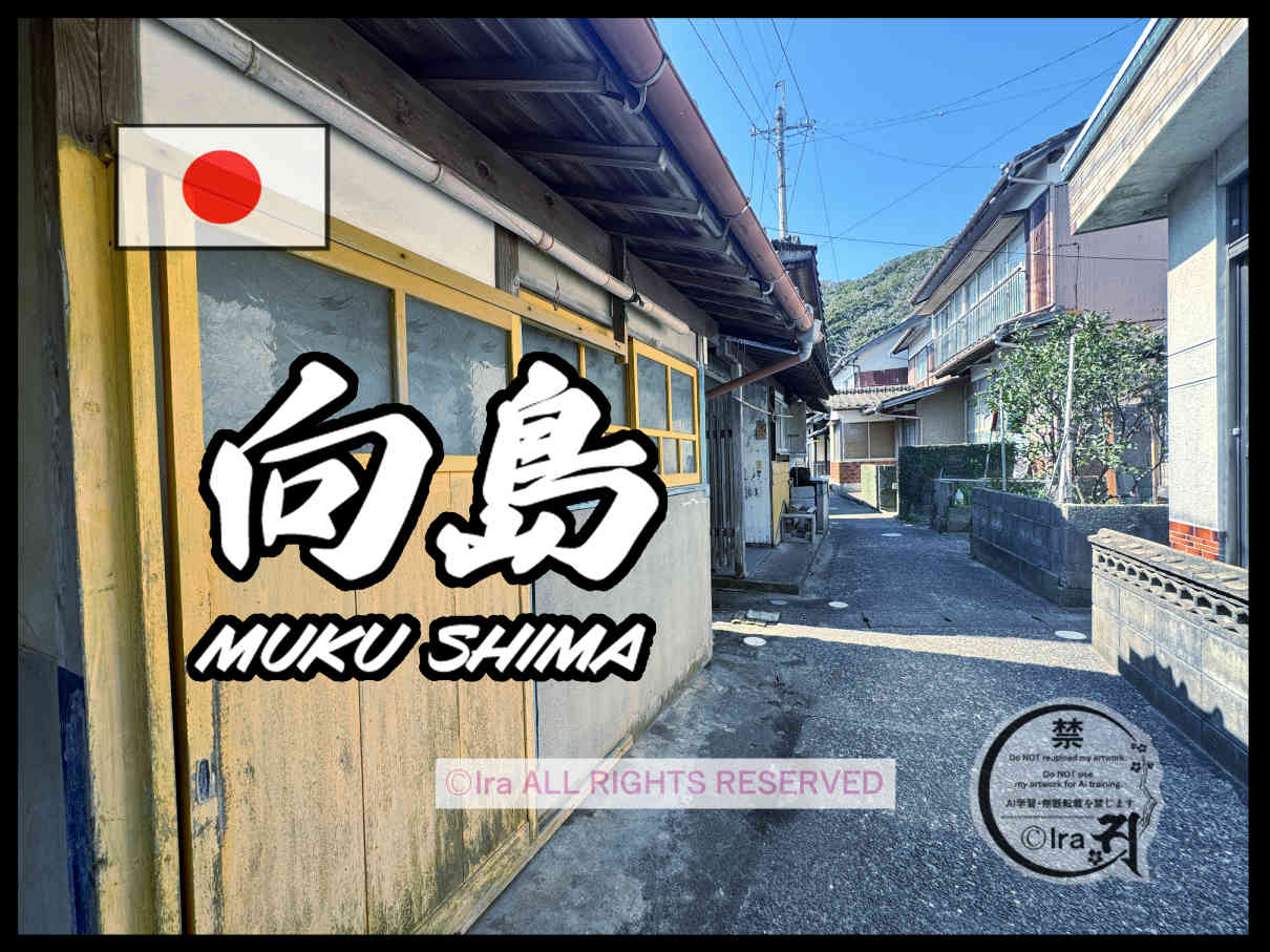 国際島漫画 まはらじま MAHARAJIMA｜作者 Ira（アイラ）
