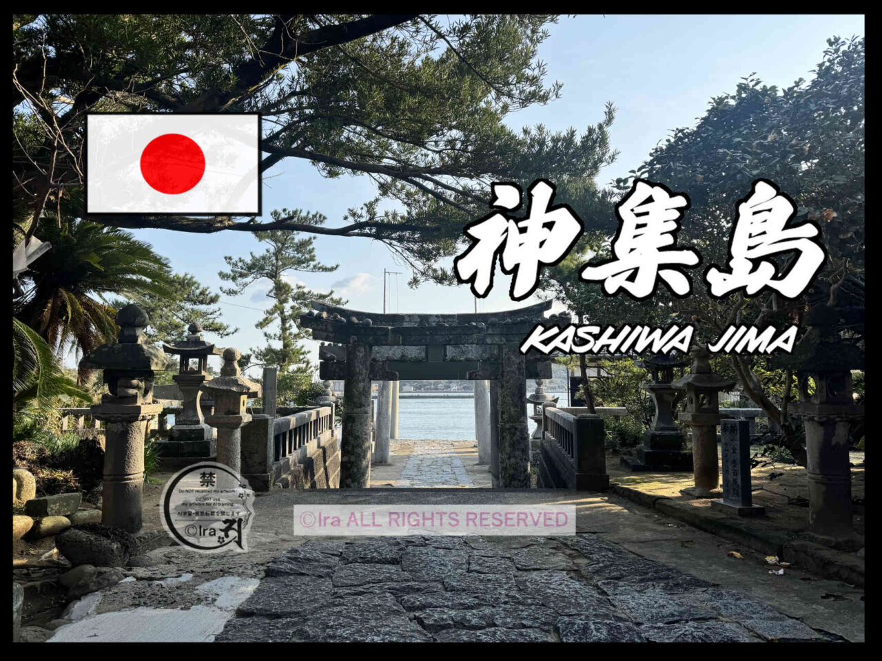 国際島漫画 まはらじま MAHARAJIMA｜作者 Ira（アイラ）