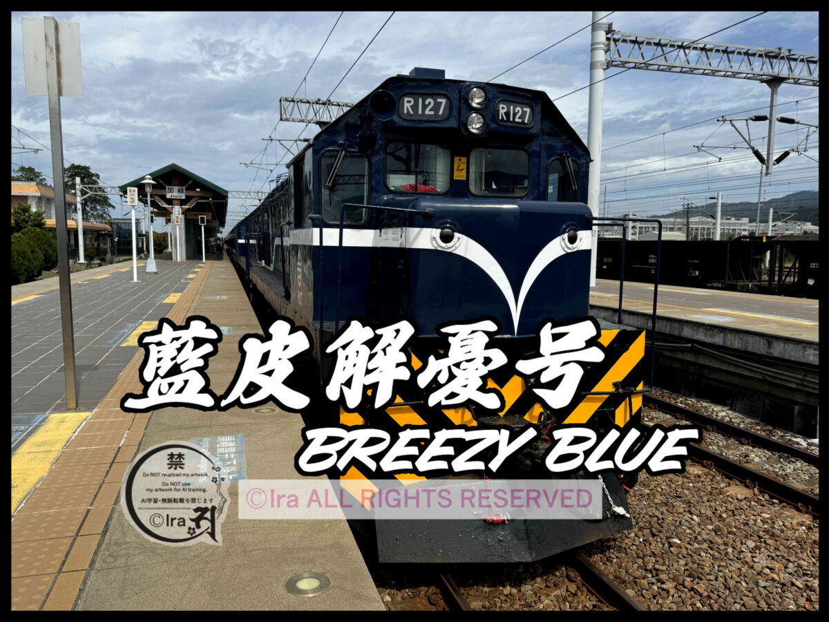 国際島漫画 まはらじま MAHARAJIMA｜作者 Ira（アイラ）