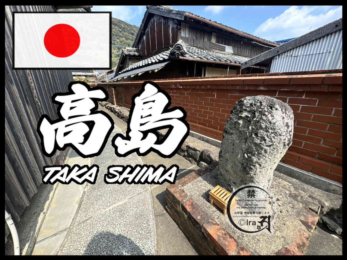 国際島漫画 まはらじま MAHARAJIMA｜作者 Ira（アイラ）