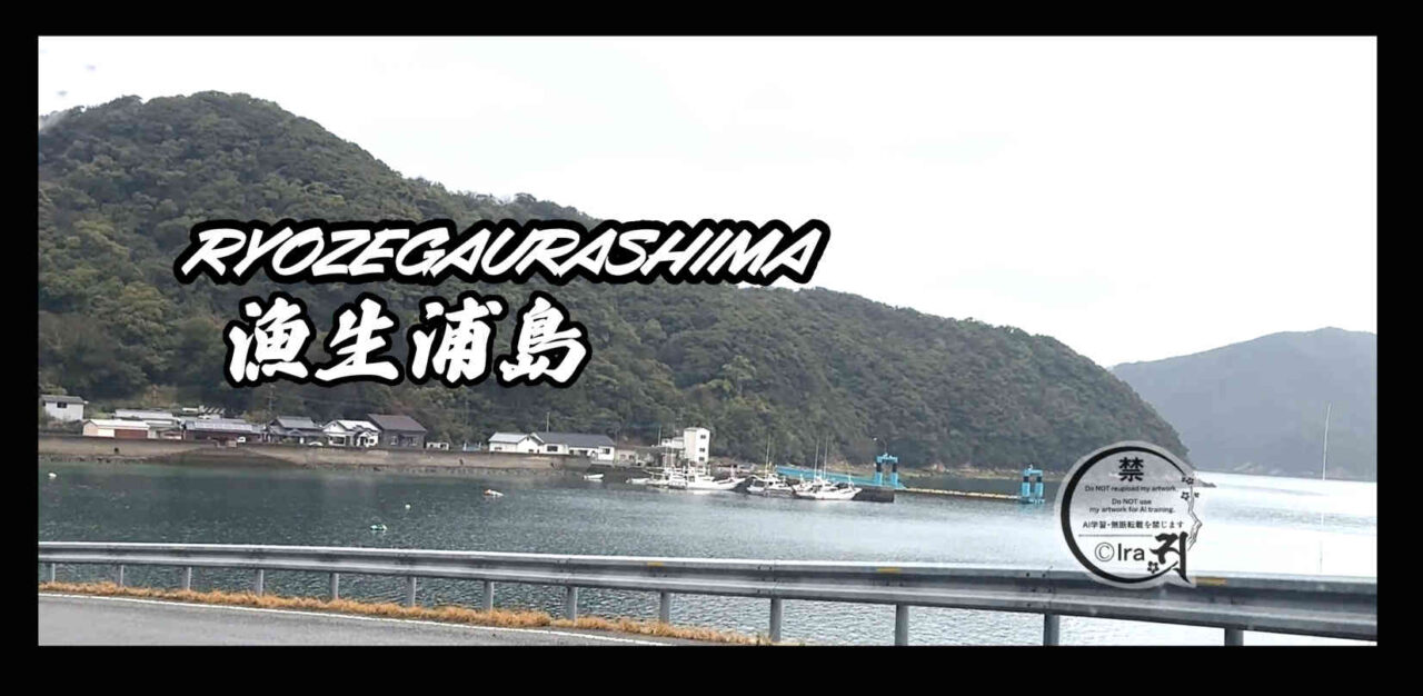 国際島漫画 まはらじま MAHARAJIMA｜作者 Ira（アイラ）