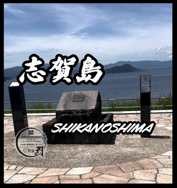 国際島漫画 まはらじま MAHARAJIMA｜作者 Ira（アイラ）