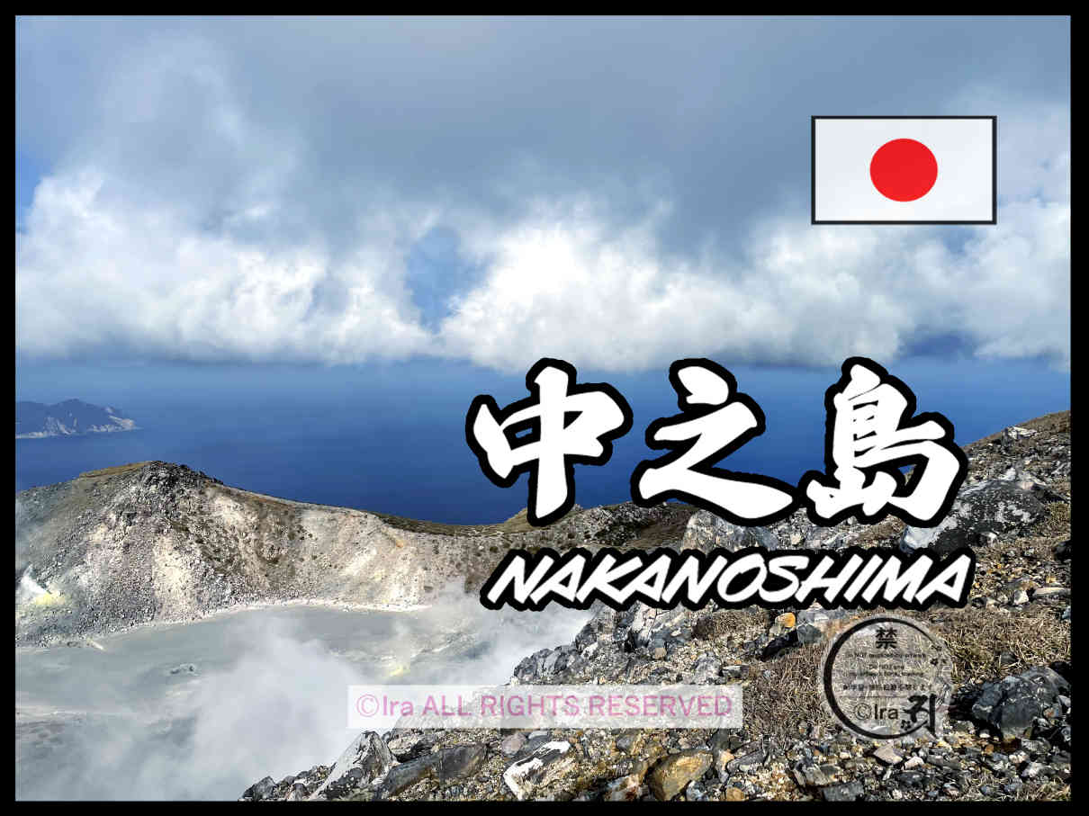 国際島漫画 まはらじま MAHARAJIMA｜作者 Ira（アイラ）