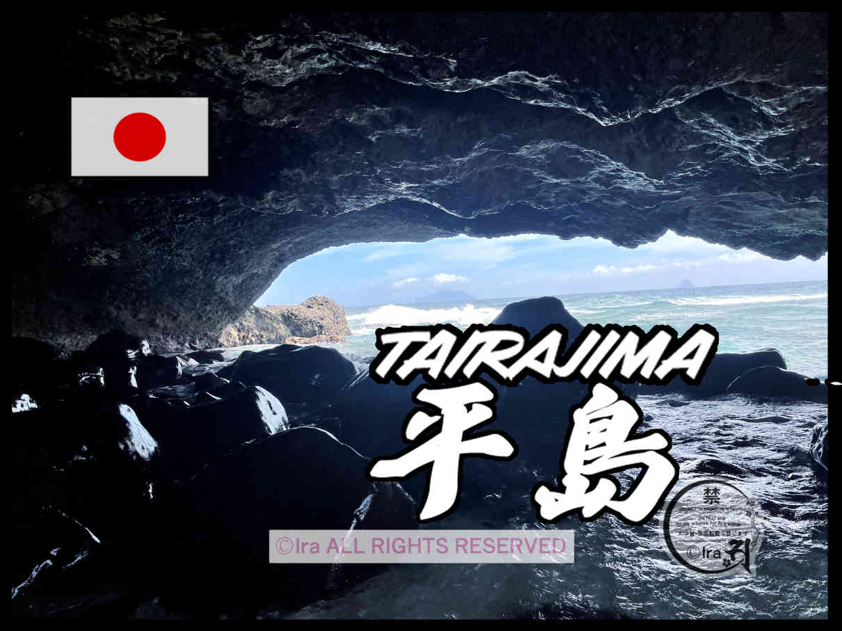 国際島漫画 まはらじま MAHARAJIMA｜作者 Ira（アイラ）