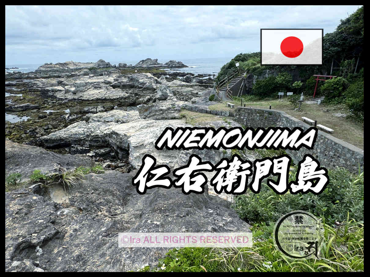 国際島漫画 まはらじま MAHARAJIMA｜作者 Ira（アイラ）