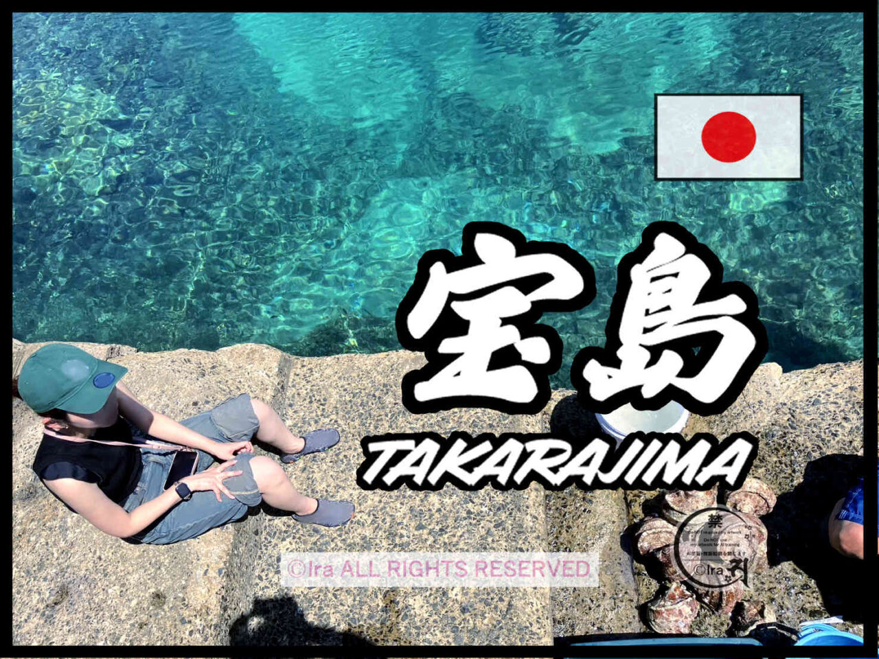 国際島漫画 まはらじま MAHARAJIMA｜作者 Ira（アイラ）
