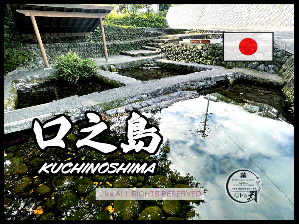 国際島漫画 まはらじま MAHARAJIMA｜作者 Ira（アイラ）