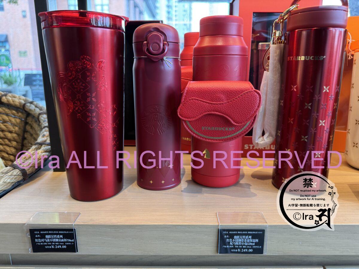 🇲🇾マレーシアのスタバ(Starbucks)限定グッズトップページ IMG 8474