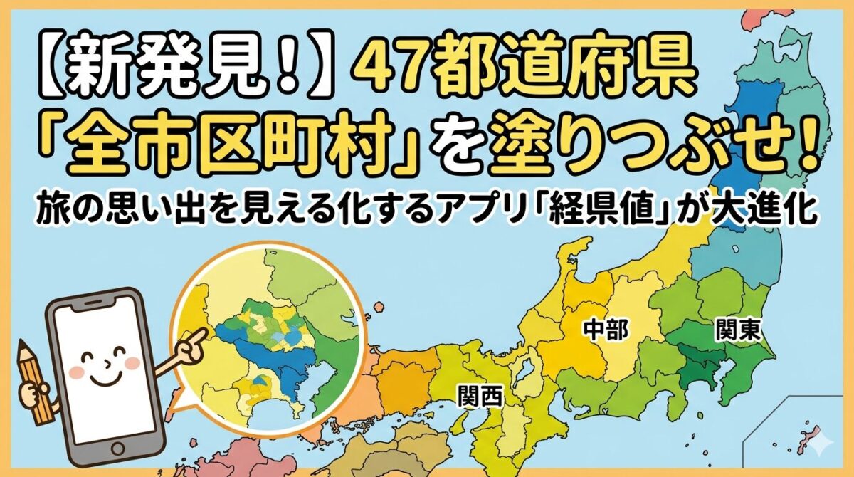国際島漫画 まはらじま MAHARAJIMA｜作者 Ira（アイラ）