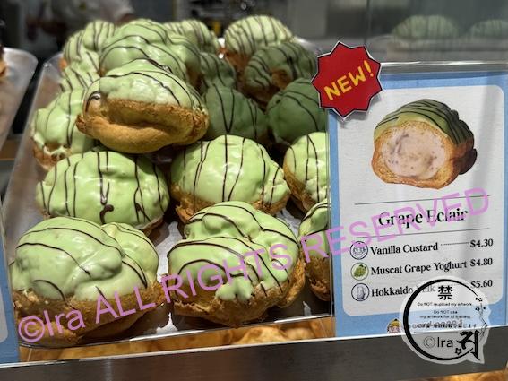 シンガポールのビアードパパの６月限定かつ新商品シュークリーム。Grape Eclair：マスカットグレープヨーグルトクリーム