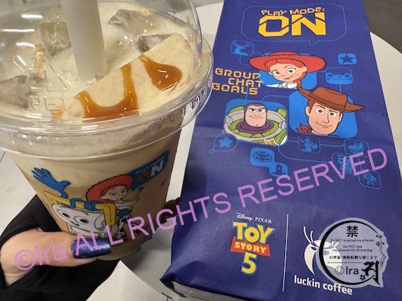 ラッキンコーヒーのトイストーリーコラボ飲み物。６月新作アップル、シンガポール限定