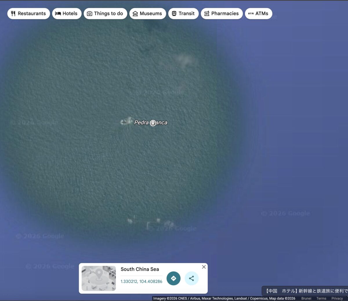 Screenshot　google map Pedra Branca