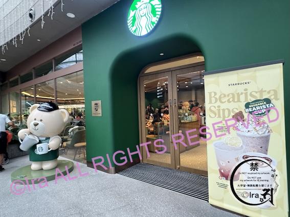 スタバの本気店Weave|セントーサ島|刻印サービス対象一覧|スターバックスシンガポール【2026年】 35b2d5fb366c180c14cda179efcb1996 Weave店限定飲食物Singapore|Bearista Sips3種類