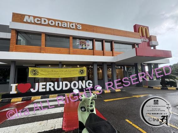 ブルネイのマクドナルド外観写真