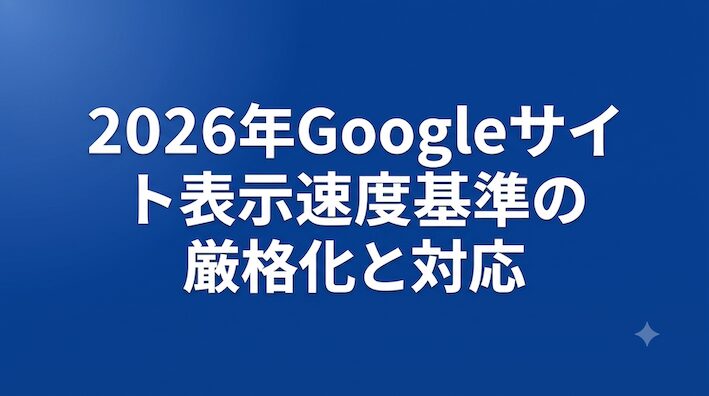 表示速度の比較検証|にほんブログ村と人気ブログランキング|バナー削除・必要判断 8263c7082e0d1942287a93dcde139f12