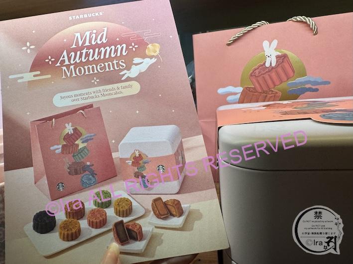 約9,000円2026年限定スタバ月餅Box｜スターバックスシンガポール｜中秋節,Assorted Gift Box