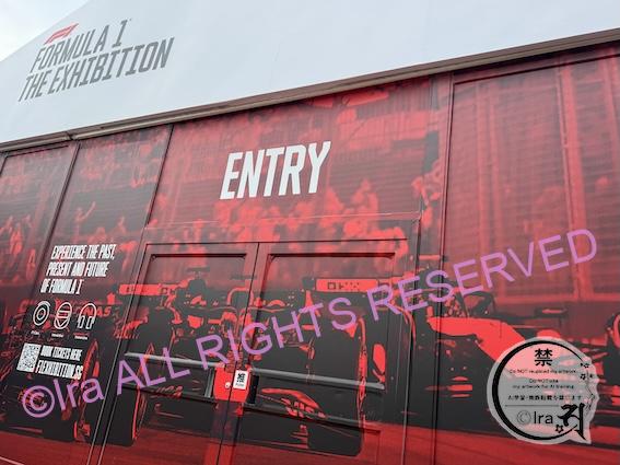 F1シンガポールグランプリ|無料で見れる場所と無料の鑑賞券入手条件 b112af67795b37b0a7ef002a5d858e9c